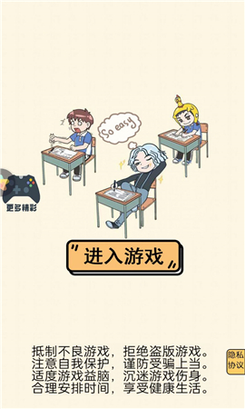 躺平小青年最新版下载-躺平小青年安卓下载v1.0