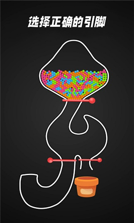 拔针大挑战中文最新版下载-拔针大挑战安卓版下载v1.0