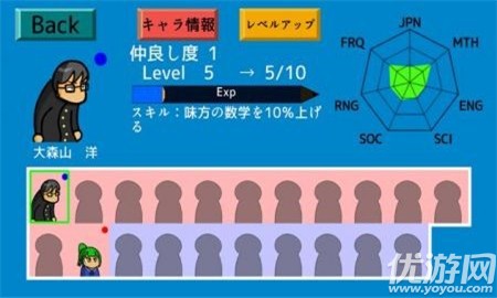 极限考生团体战游戏下载-极限考生团体战下载v1.3