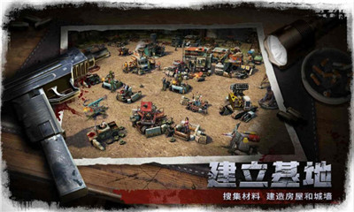 废墟幸存者游戏下载-废墟幸存者下载v1.0