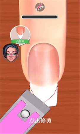 老婆的美甲店最新版下载-老婆的美甲店安卓下载v1.0