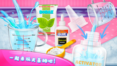 史莱姆制造者游戏手机版下载-史莱姆制造者安卓下载v1.0