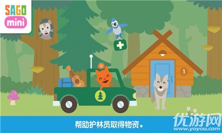 西米迷你露营中文版下载-西米迷你露营安卓下载v1.0