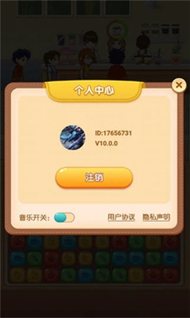 香香奶茶店游戏下载-香香奶茶店下载v1.0.0