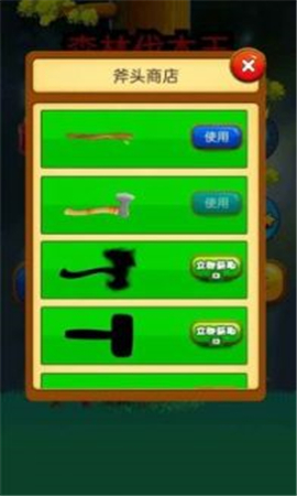 森林伐木王最新版下载-森林伐木王安卓下载v1.0.0