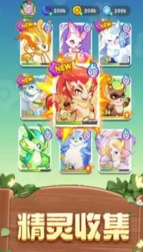 梦幻森谷会免谷歌去广告版最新游戏下载-梦幻森谷会安卓中文版下载v2.0.8