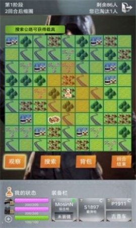 绝地训练营安卓版下载-绝地训练营手游下载v1.0.0