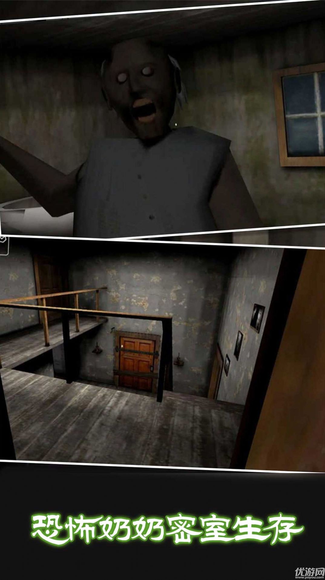 密室大探险最新版下载-密室大探险下载v1.0