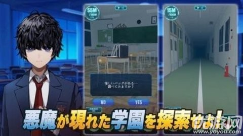 恶魔调和者正式版下载-恶魔调和者安卓下载v1.0.0