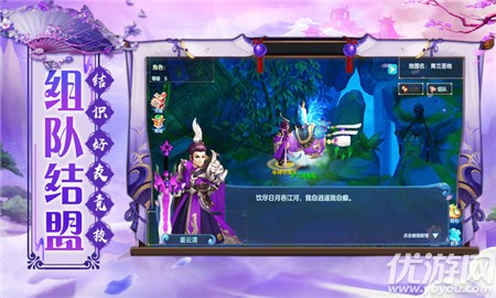 剑羽仙踪最新版下载-剑羽仙踪下载v1.0