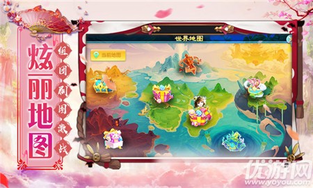 剑羽仙踪最新版下载-剑羽仙踪下载v1.0