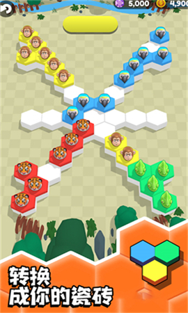 六边形挑战安卓版下载-六边形挑战手游下载v1.0