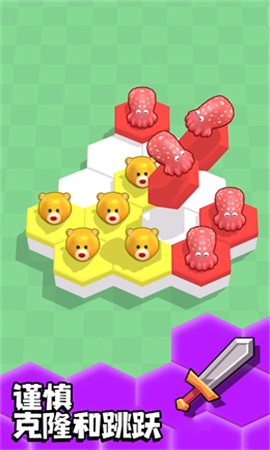 六边形挑战安卓版下载-六边形挑战手游下载v1.0