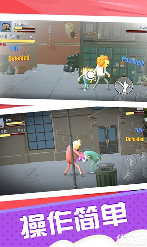 香肠格斗派对安卓版下载-香肠格斗派对正版下载v1.0