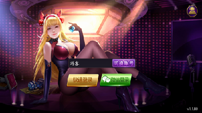 螺旋赛道最新版下载-螺旋赛道下载v1.0