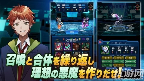 恶魔调和者最新版下载-恶魔调和者安卓版下载v1.0.0