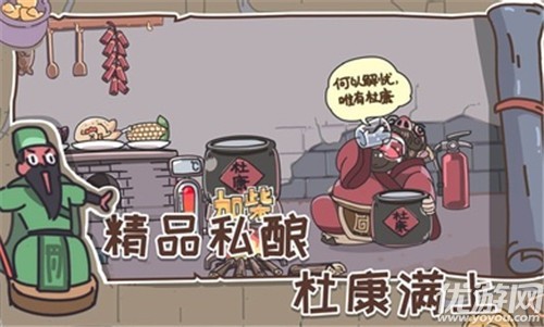 桃园梗传下载-桃园梗传正式版下载v1.0.0