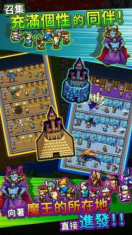 勇者明明说好分我半个世界最新版本