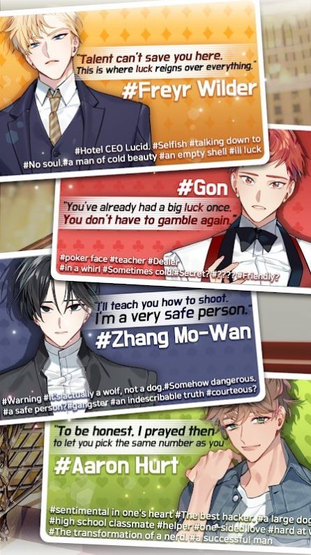 选择你的女王免广告破解版