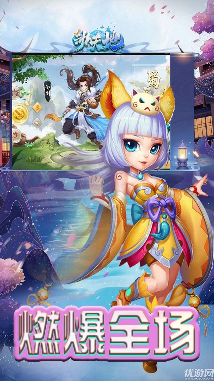 动天地神奇幻想下载-动天地神奇幻想正式版下载v1.0.1