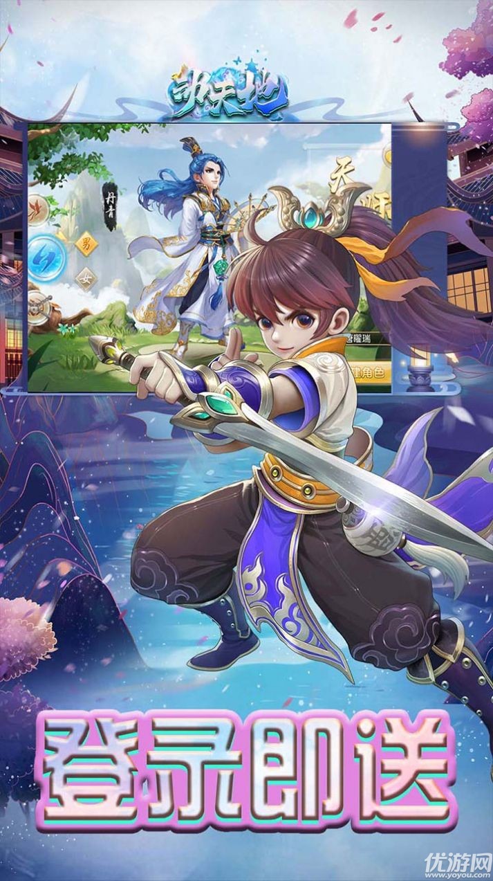 动天地神奇幻想下载-动天地神奇幻想正式版下载v1.0.1