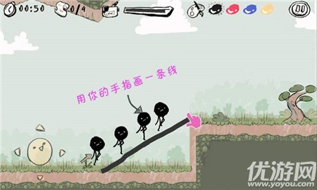 脑洞画一笔正式版下载-脑洞画一笔2022下载v1.0.1