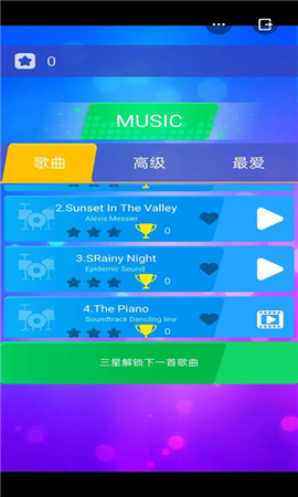 开心钢琴块全新版下载-开心钢琴块手游下载v1.0.1