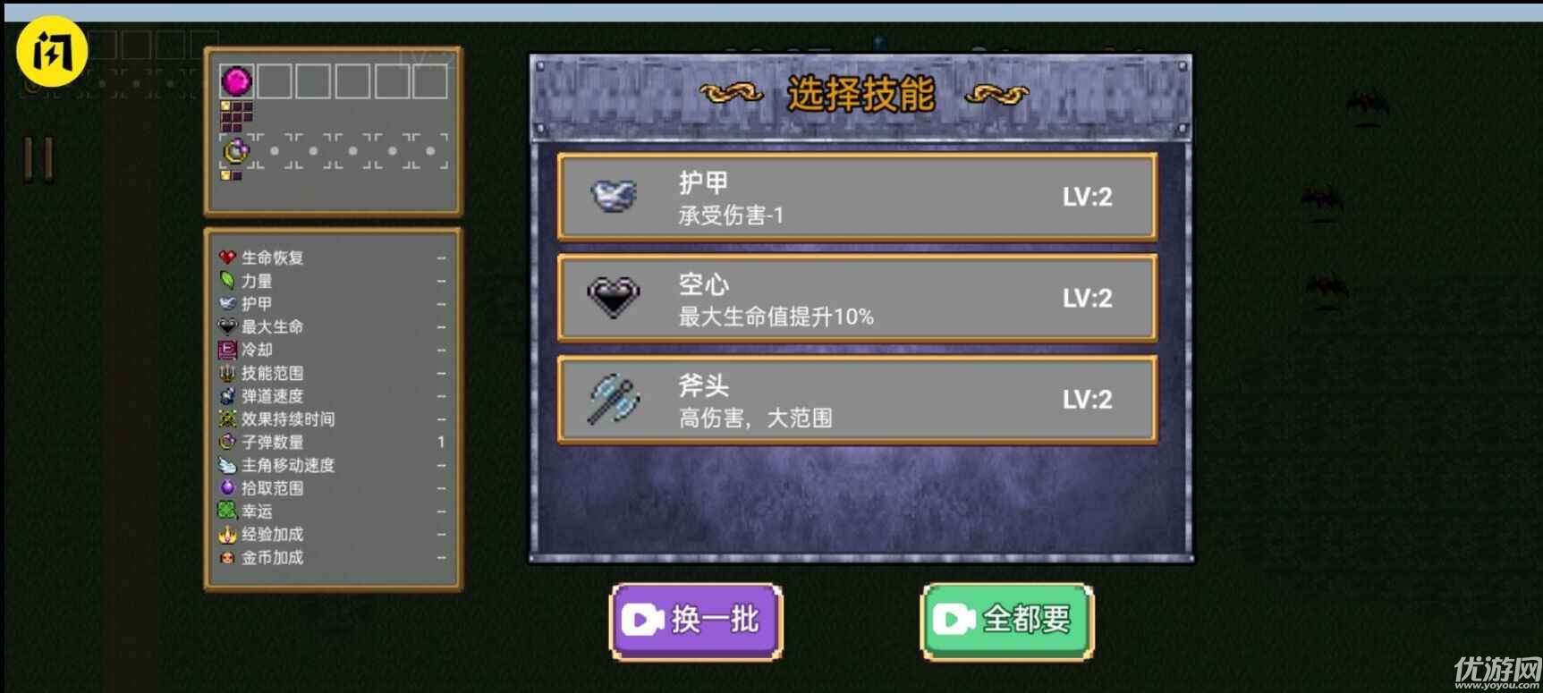 末世极限割草下载-末世极限割草正式版下载v1.5.3