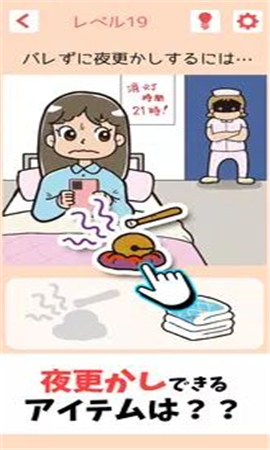 一直不被抓下载-一直不被抓中文版下载v1.0.1