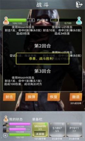 绝地训练营2022最新版下载-绝地训练营安卓下载v1.0.0