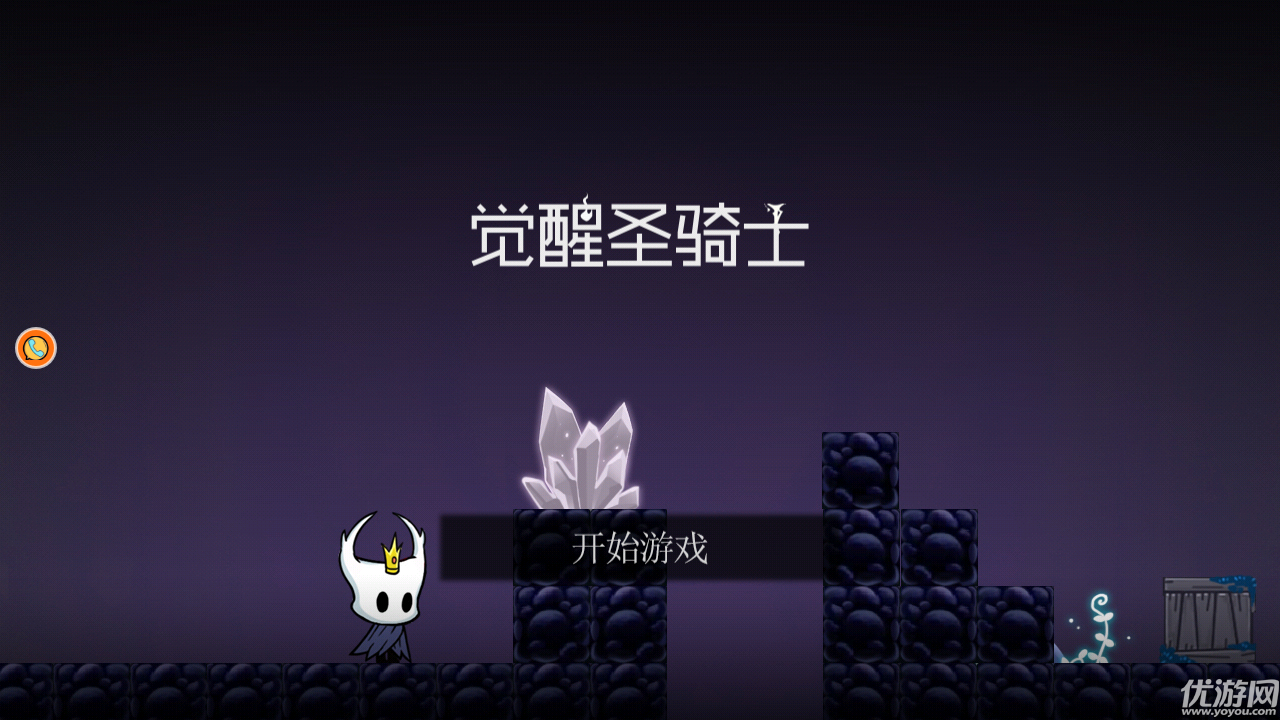 觉醒圣骑士免费版下载-觉醒圣骑士最新版下载v1.0.1