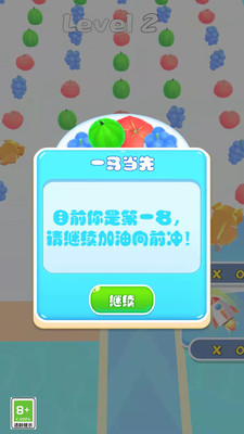 水上追妹乐园免费版下载-水上追妹乐园最新版下载v1.0.0