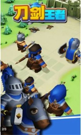 刀剑王者版下载-刀剑王者正式版下载v1.0.8