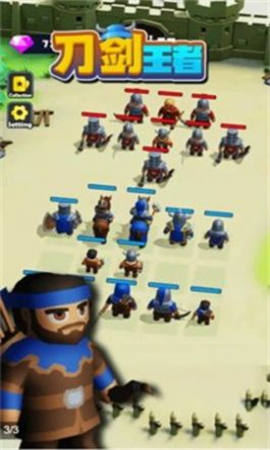 刀剑王者版下载-刀剑王者正式版下载v1.0.8