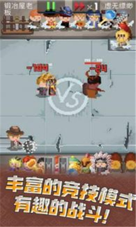 武器锻造大师游戏免费下载-武器锻造大师破解版下载v1.1