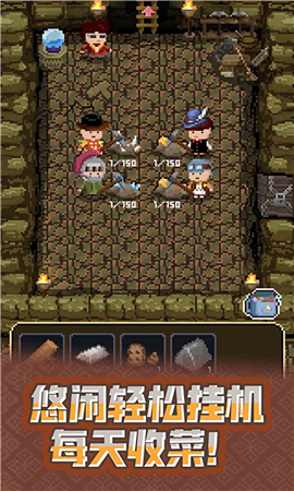 武器锻造大师破解版