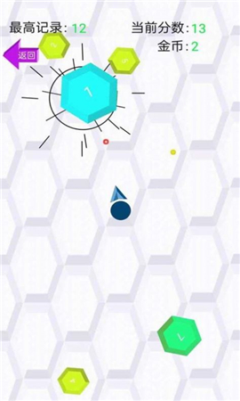 爆射小球球最新版下载-爆射小球球安卓下载v1.0.0