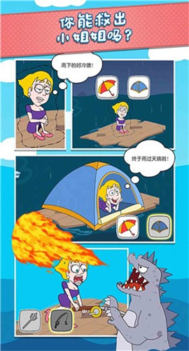 人类社死行为版下载-人类社死行为正版下载v1.1