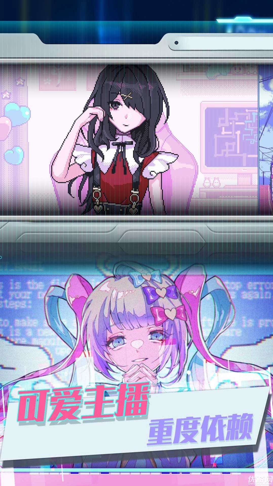 可爱女孩重度依赖安卓版下载-可爱女孩重度依赖正式版下载v1.00