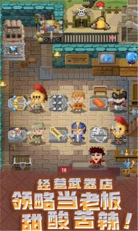 武器锻造大师正式版下载-武器锻造大师安卓下载v1.1