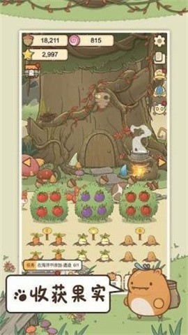 丰收农场官方下载-丰收农场最新版下载v1.0.2