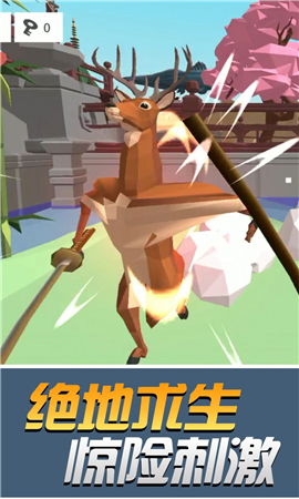 我的武器特别长中文版下载-我的武器特别长安卓下载v1.0.0