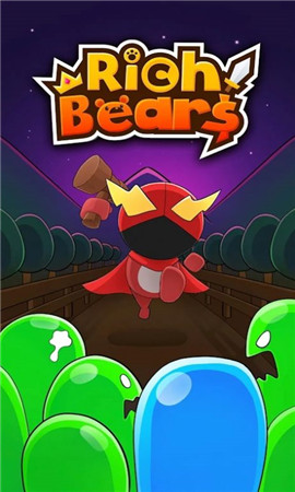 富有的熊最新版下载-富有的熊安卓下载v1.0.1