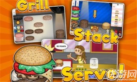 老爹的汉堡店中文版破解版