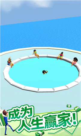 救救老公的私房钱安卓版下载-救救老公的私房钱手机版下载v1.2