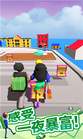 救救老公的私房钱安卓版下载-救救老公的私房钱手机版下载v1.2