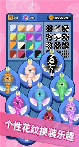 水底大乱斗最新版下载-水底大乱斗安卓下载v1.0.2