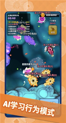 水底大乱斗最新版下载-水底大乱斗安卓下载v1.0.2