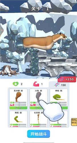 外星生物在地球安卓版下载-外星生物在地球2022下载v1.0