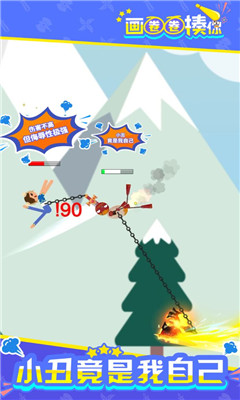 画圈圈揍你正式版下载-画圈圈揍你手机版下载v0.0.1